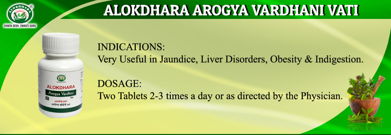 AROGYA VARDHINI BOTI